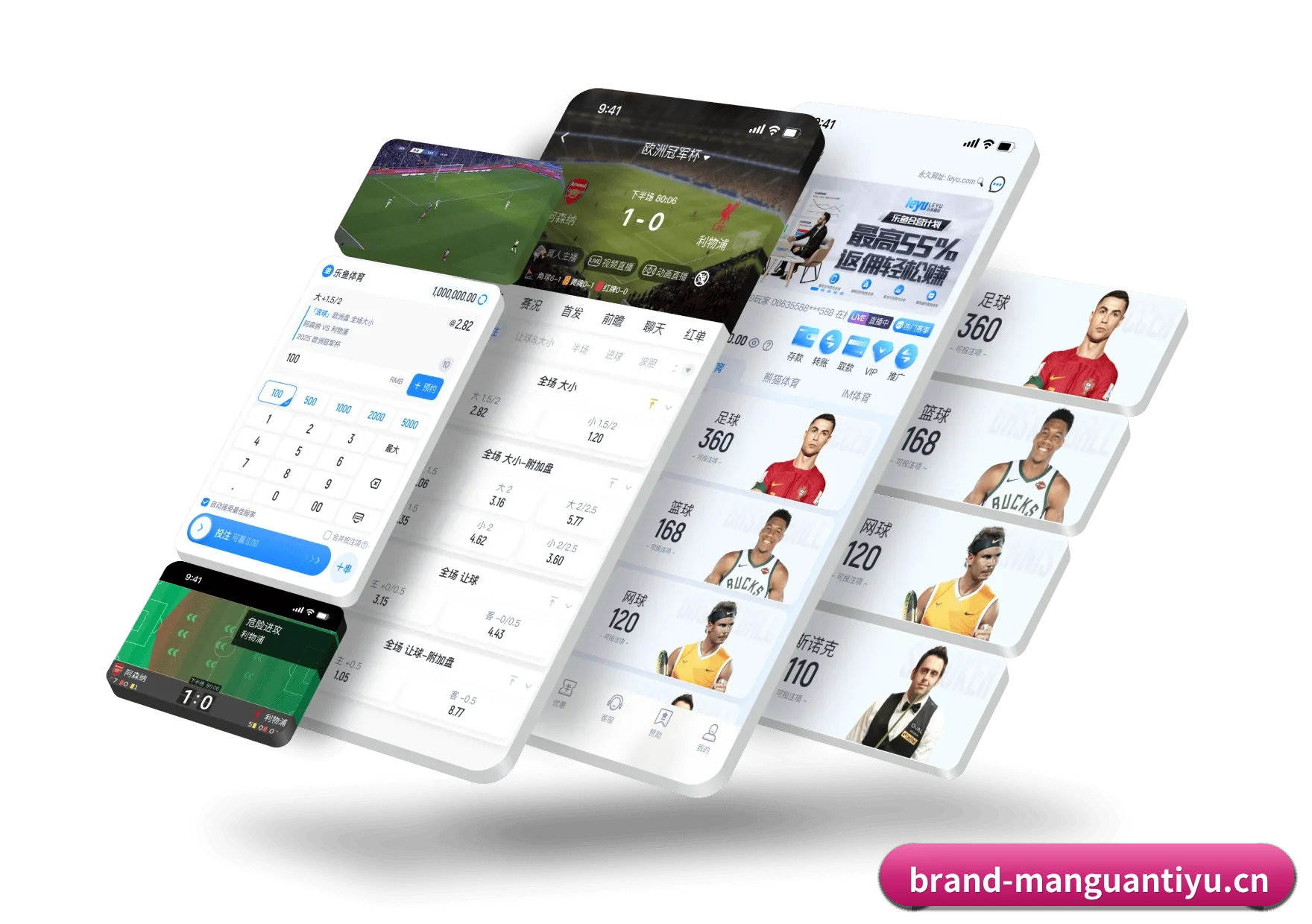 满冠体育 APP